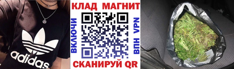 Продажа наркотиков Межгорье ГАШИШ Канабис КОКАИН APVP Меф мяу мяу