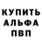 АМФЕТАМИН VHQ Daniyr 9099