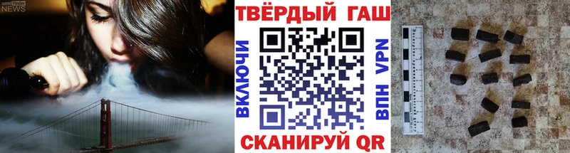 ГАШИШ убойный  Межгорье 