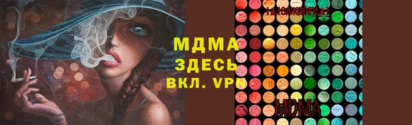 скорость mdpv Нефтегорск