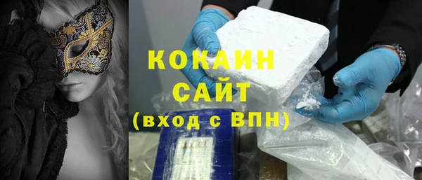 COCAINE Дмитров