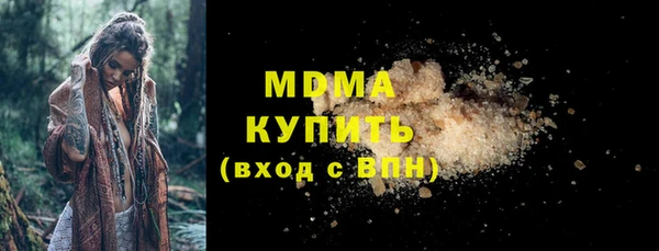 кокаин Нягань