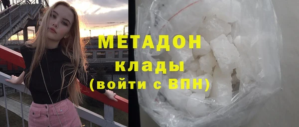 кокаин Нягань
