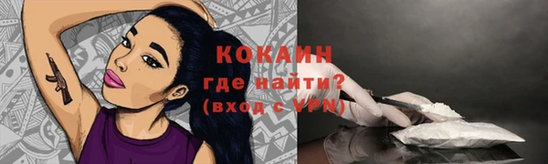 кокаин Нягань