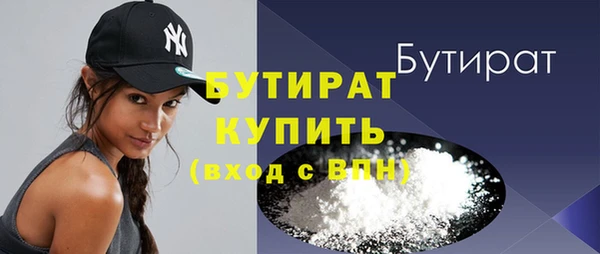 COCAINE Дмитров