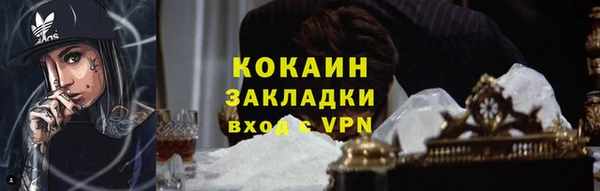 кокаин колумбия Сясьстрой