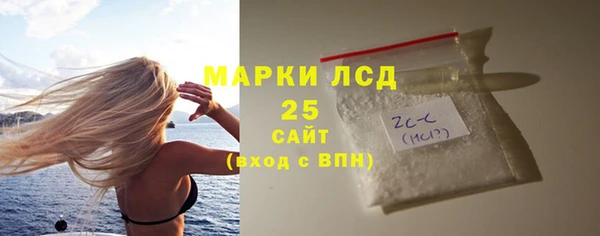 мефедрон VHQ Новокубанск