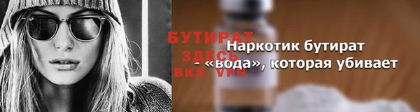 а пвп мука Няндома
