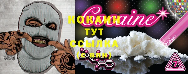 кокаин Нягань