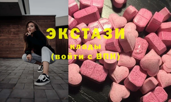 твердый Нязепетровск