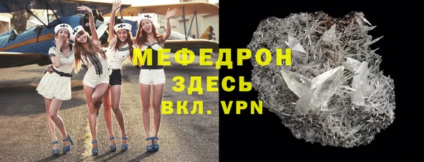 дистиллят марихуана Нефтекумск