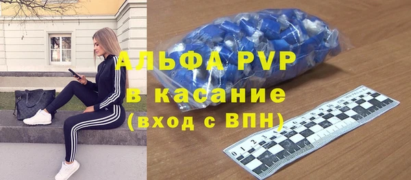 а пвп мука Няндома
