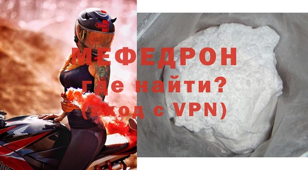 твердый Нязепетровск