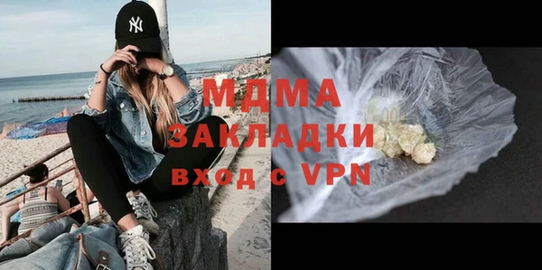 твердый Нязепетровск