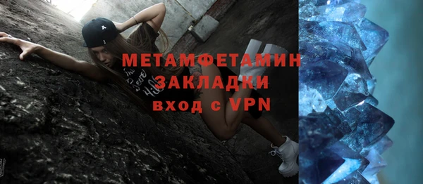 твердый Нязепетровск