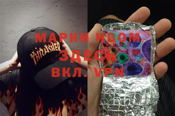 не бодяженный Новозыбков