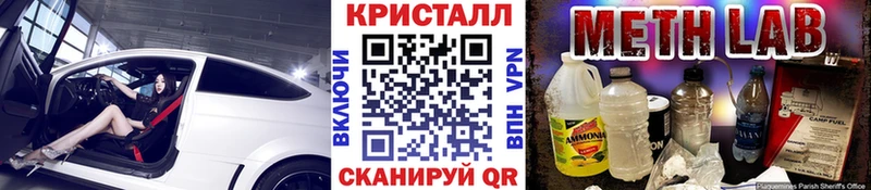 Метамфетамин мет Межгорье