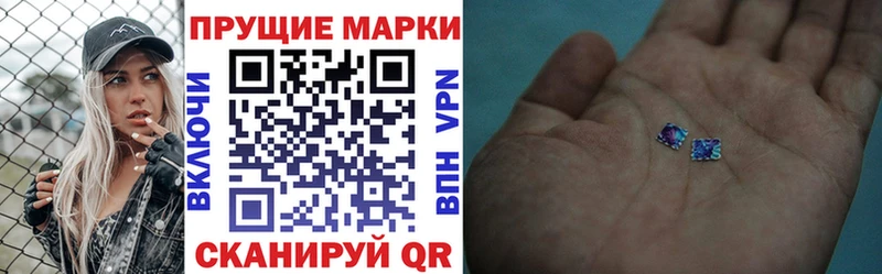 Марки N-bome 1,5мг  Межгорье 