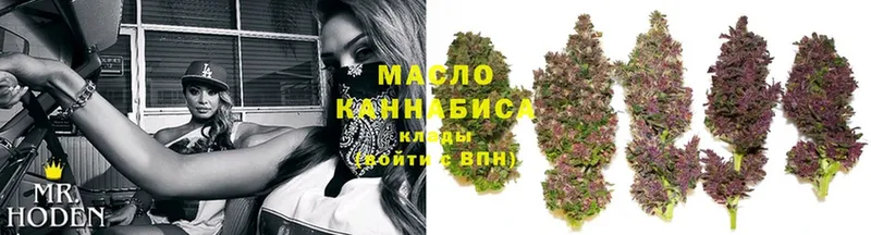 blacksprut ССЫЛКА  Межгорье  Дистиллят ТГК вейп 