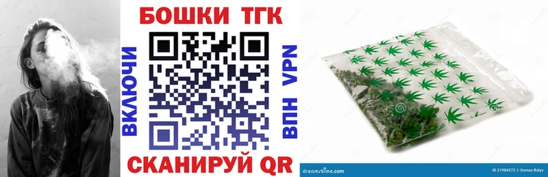 Каннабис конопля  цена наркотик  Межгорье 